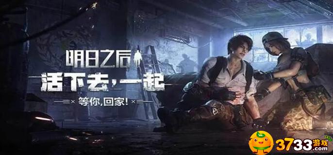 明日之后金条兑换码是什么
