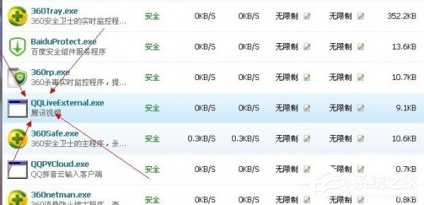 腾讯视频怎么去广告？腾讯视频去广告教程