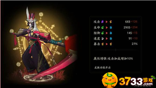 阴阳师鬼使黑哪里多