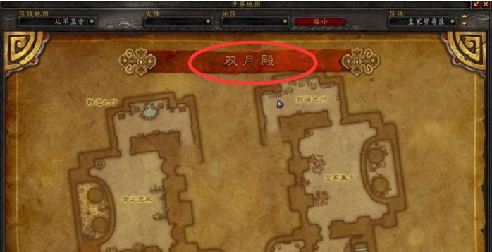 魔兽世界9.2装备升级在哪