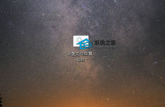 U盘文件删除怎么恢复