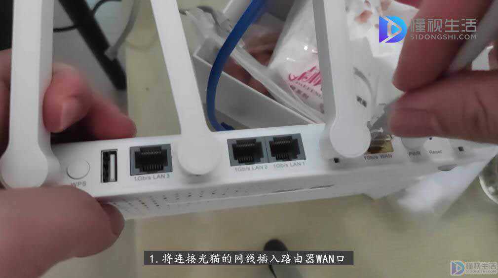 路由器怎么连接