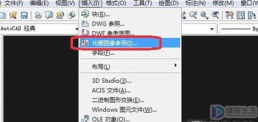图片怎么转成cad