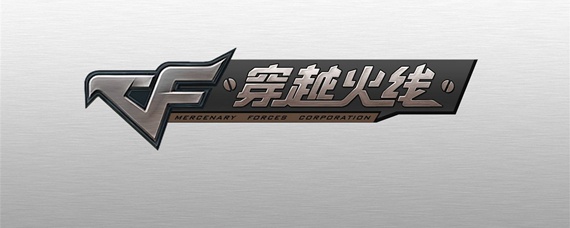 穿越火线cf点怎么交易