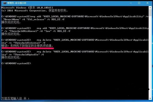 Win10怎么一键修复注册表？