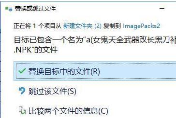 dnf怎么删除补丁？教你删除DNF补丁的操作方法