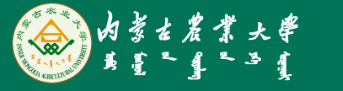 内蒙古农业大学新生入学流程及注意事项 2022年迎新网站入口
