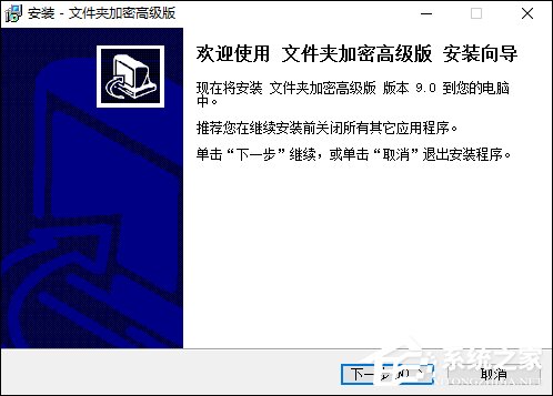怎么给文件(夹)加密？电脑文件夹怎么加密文件？