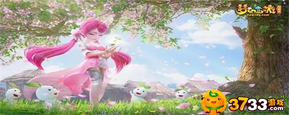 梦幻西游绿通怎么办理(绿通办理方法)