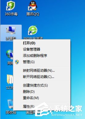 Win7打印机脱机状态怎么解除