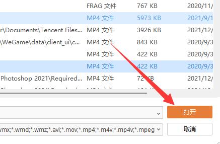 PPT怎么添加视频？