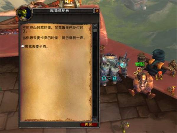 图7