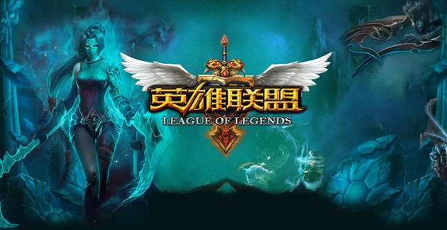 lol峡谷之巅是永久入住吗(lol峡谷之巅资格是永久吗_英雄争霸lol)