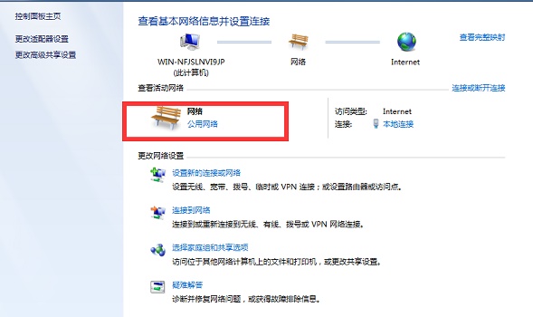 Win7系统怎么设置投屏功能？