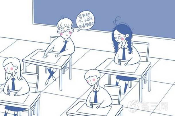 2019年高考提前批院校名单有哪些