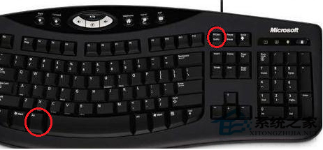 Win7截图快捷键是什么？怎么设置Win7截图快捷键？