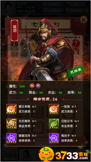 4.png