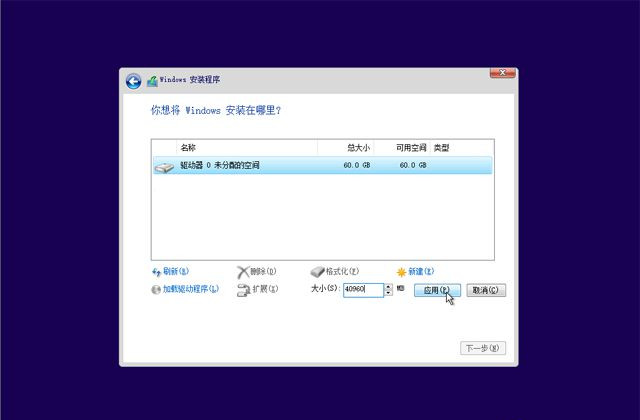 已经有正版Win10怎么重装系统