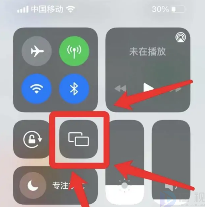 苹果手机怎么投屏