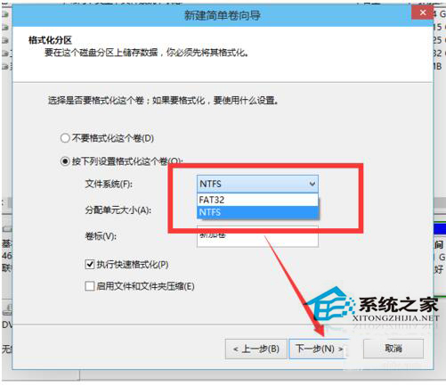 Win10磁盘怎么分区？Win10硬盘分区的步骤