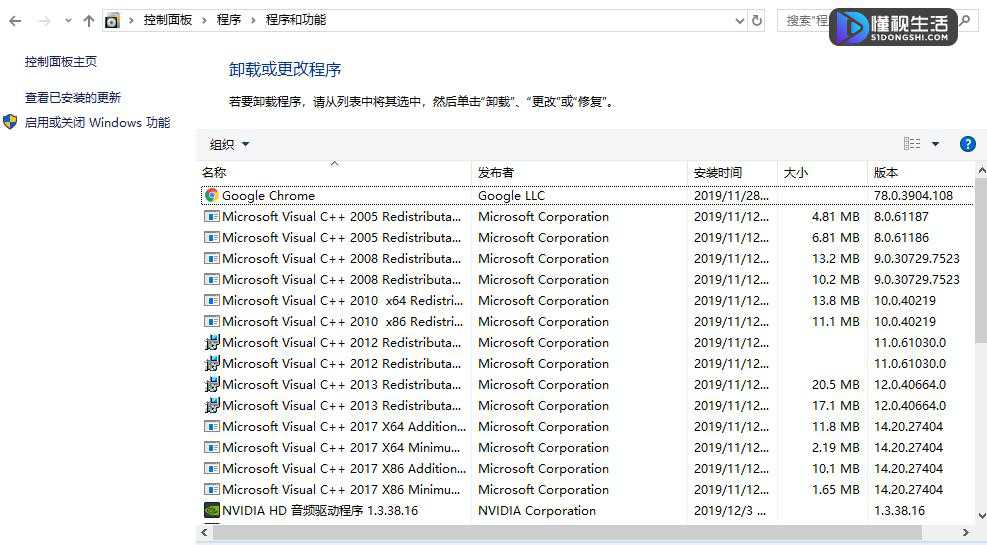 电脑出现蓝屏代码0x000000d1怎么解决(2)