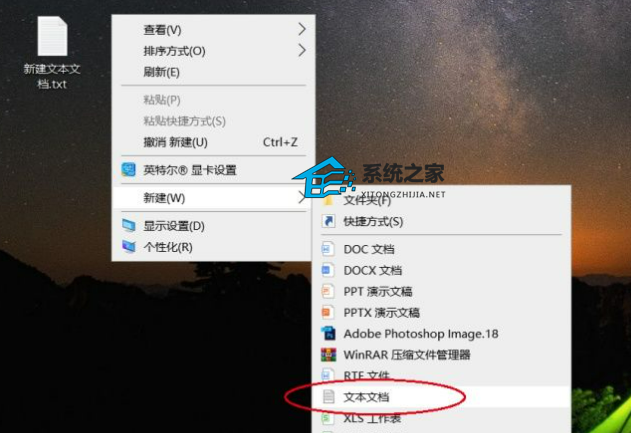 U盘文件删除怎么恢复