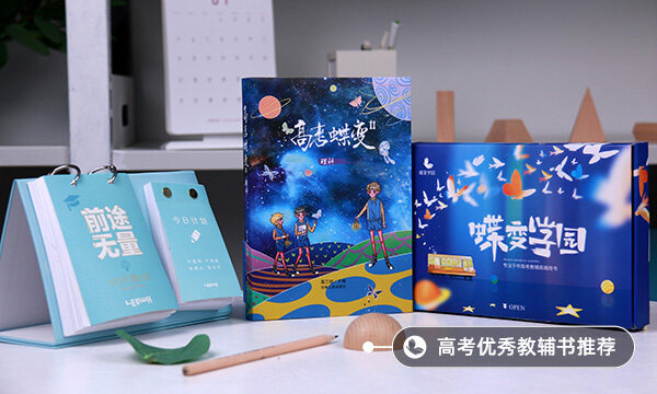 2022年全国各地高校寒假放假时间(什么时候开学)