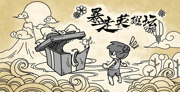 暴走英雄坛葛朗台在哪(葛朗台位置攻略)