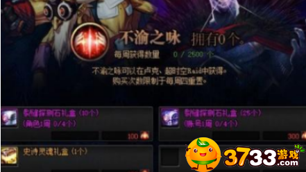 dnf星空深渊灵石刷哪个图?