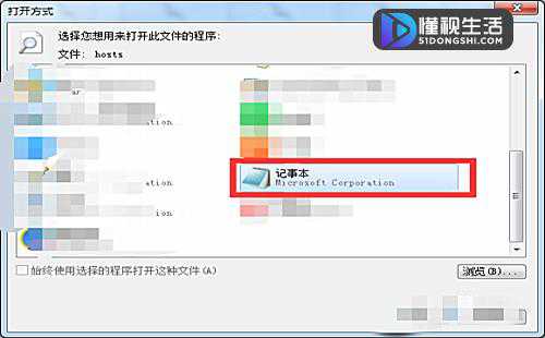 steam添加好友乱码(2)