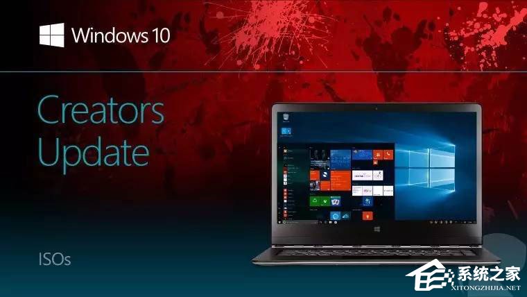 怎么升级Windows10最新版1709？Win10更新到1709的两种操作方法