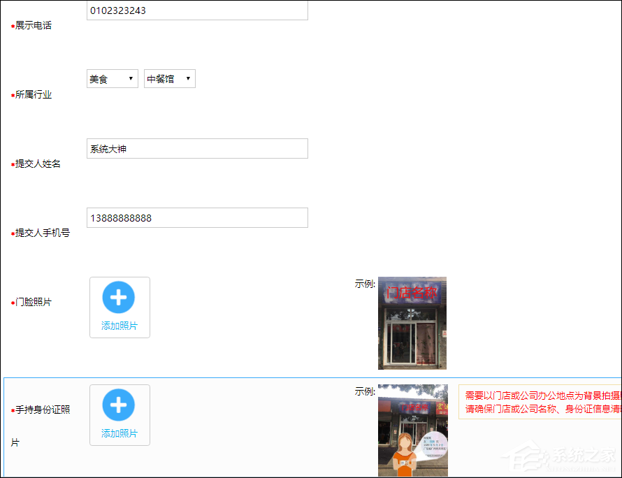 怎么在百度地图标注商铺位置？百度地图怎么添加商户地址？