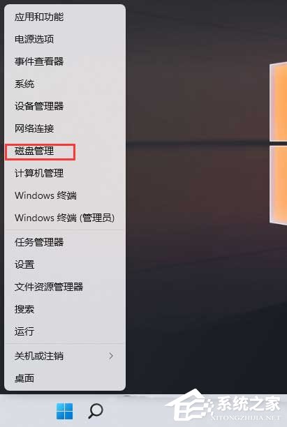 Win11格式化c盘怎么操作？