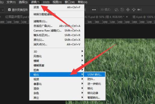 PS怎么将图片变清晰？