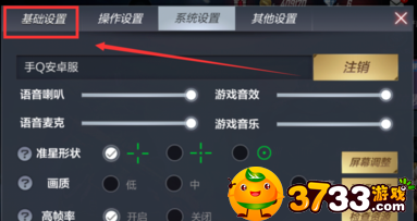 cf手游怎么静步跳