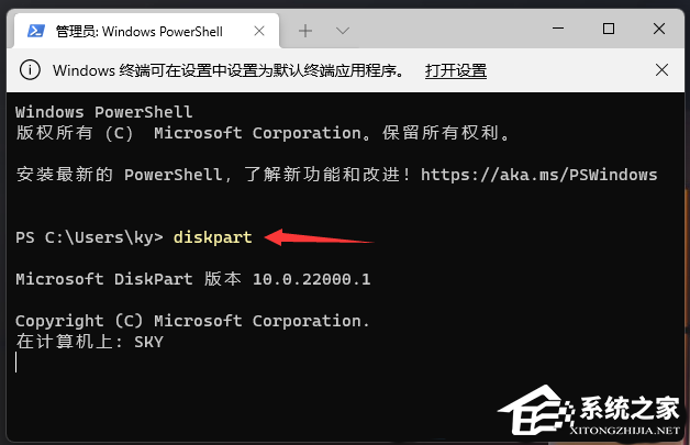 Win11格式化c盘怎么操作？