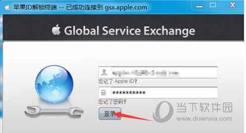 iPhone强制解除ID锁,苹果手机解除ID锁方法