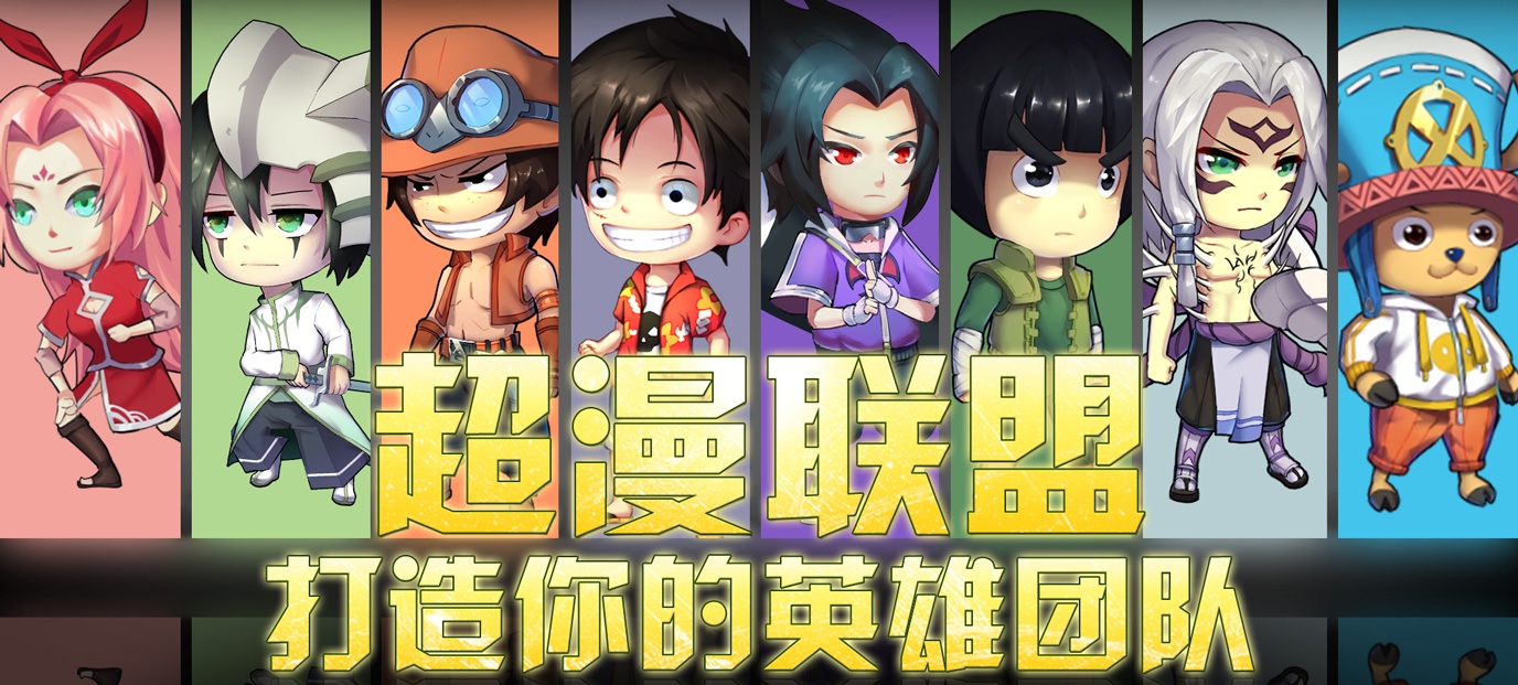 六界之门(星耀版)