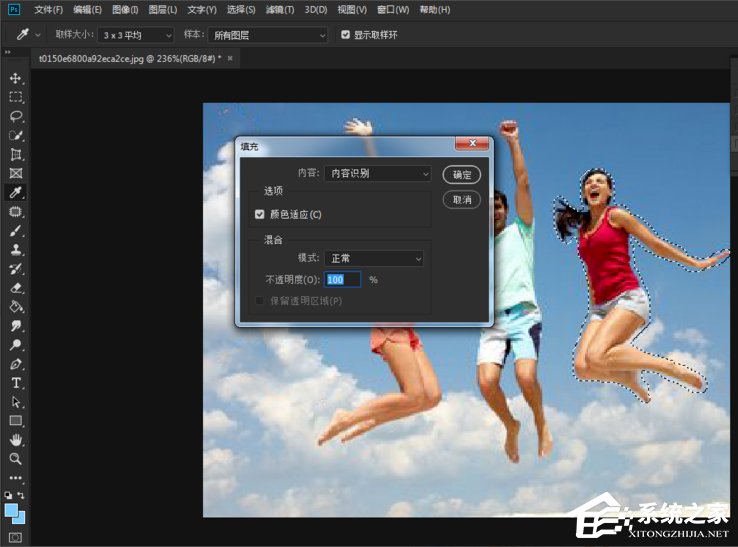 Photoshop怎么去除图片中多余人物？Photoshop去除图片中多余人物的方法