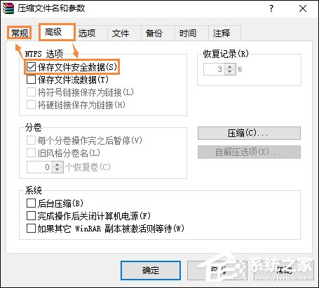 怎么给文件(夹)加密？电脑文件夹怎么加密文件？