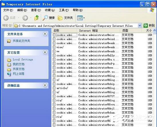 WinXP系统怎么清理C盘空间？