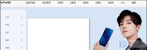 vivo手机不见了怎么办