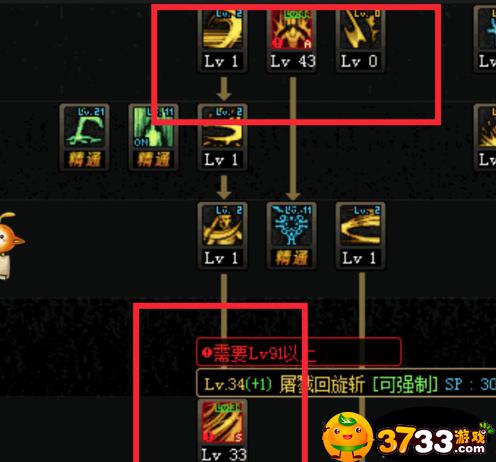 DNF救世主技能怎么加点