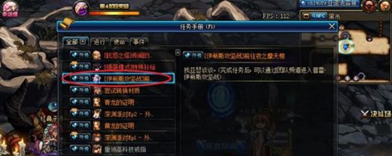 普雷前置任务怎么打