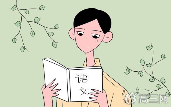 2020高中语文阅读答题公式及模板