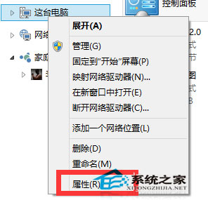 Windows10系统怎么还原