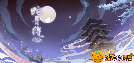 阴阳师喜欢打鼓的妖怪是谁