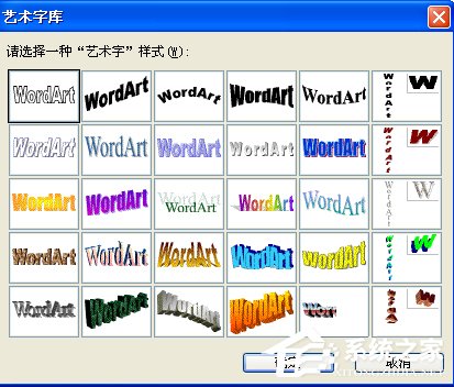 怎么制作PPT课件？PPT课件制作教程