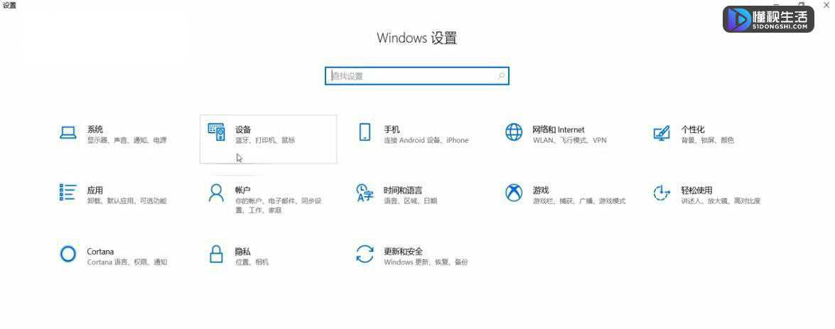 win10惠普1108打印机驱动怎么安装