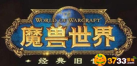 魔兽世界怀旧服其拉尖刺刀柄能换什么